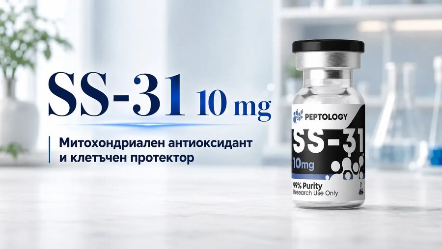 SS-31 (Elamipretide): Nova doba v mitohondrijski regeneraciji in celični energiji